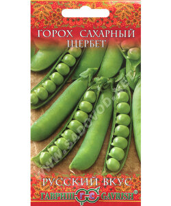 Горох Щербет Горох Щербет