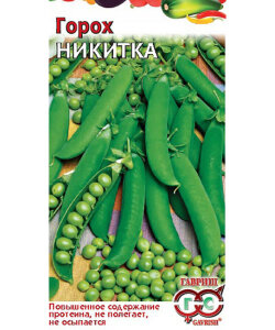 Горох Никитка Горох Никитка