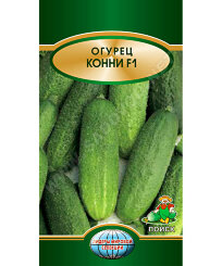 Огурец Конни F1