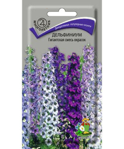 Дельфиниум Гигантская Смесь окрасок Дельфиниум Гигантская Смесь окрасок