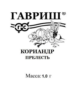 Кориандр Прелесть Кориандр Прелесть