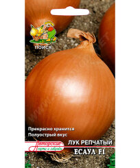 Лук Есаул F1 (репчатый) Лук Есаул F1 (репчатый)