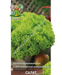 Салат Лолло Бионда