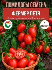 Томат Фермер Петя Томат Фермер Петя